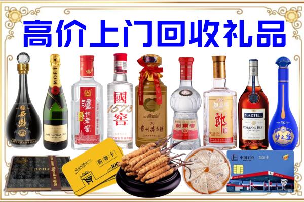 神农架市诚信回收茅台酒瓶