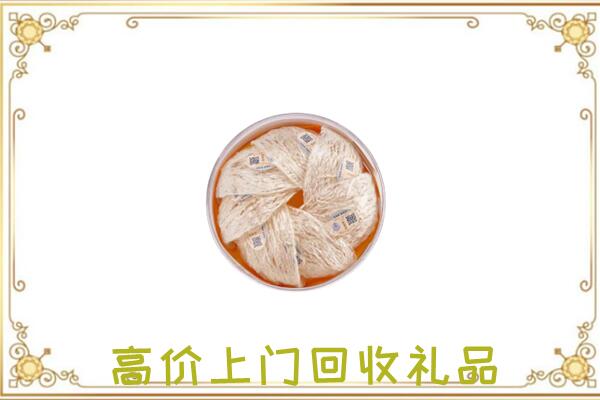 神农架市附近回收燕窝