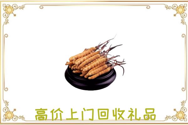 神农架市附近回收礼品
