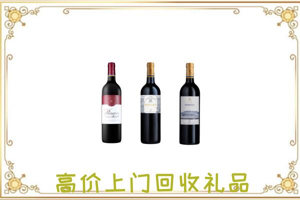 神农架市附近回收拉菲