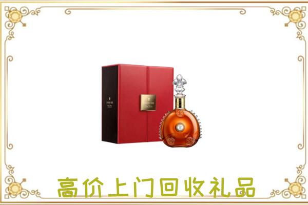神农架市附近回收人头马
