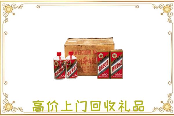 神农架市周边回收铁盖茅台