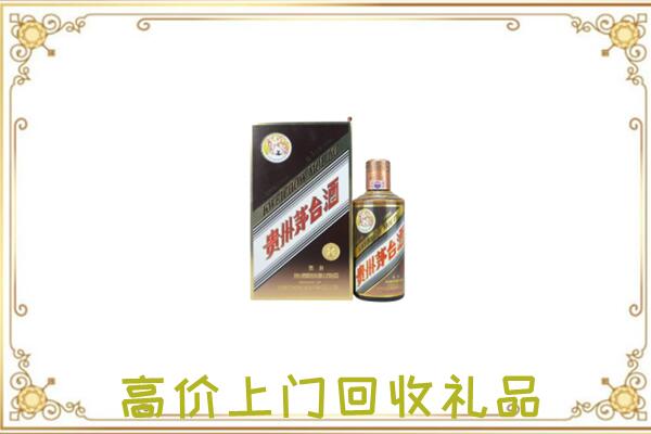 神农架市附近回收彩釉茅台酒
