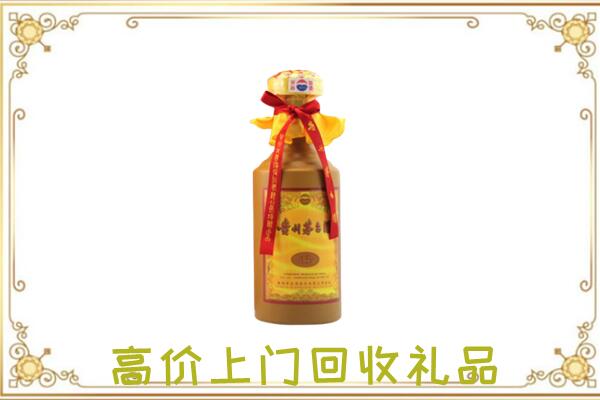 神农架市附近回收15年茅台