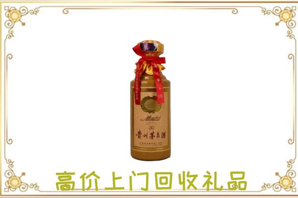 神农架市附近回收30年茅台