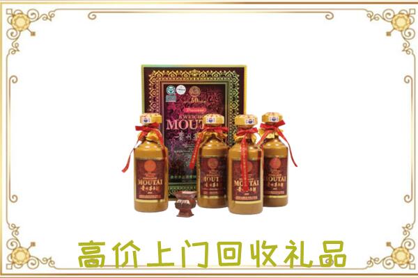 神农架市附近回收50年茅台