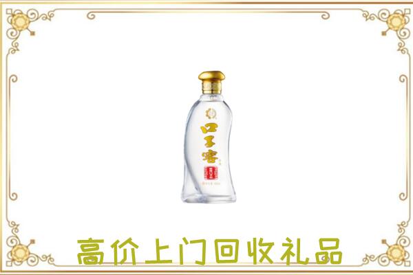 神农架市周边回收口子窖