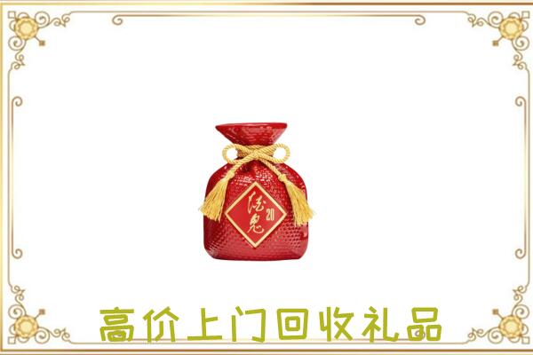 神农架市附近回收酒鬼酒