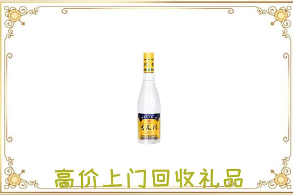 神农架市周边回收杏花村