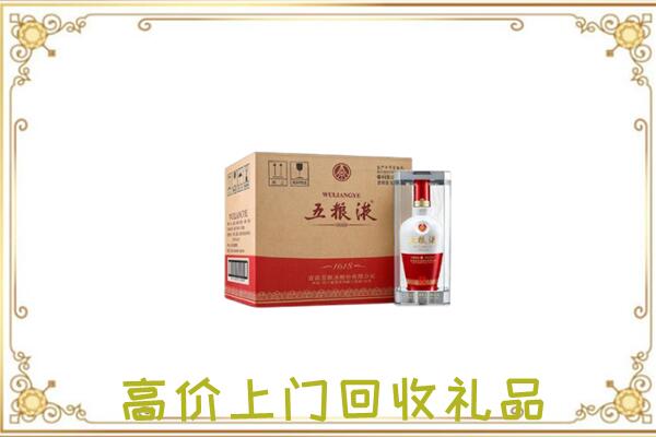 神农架市回收五粮液